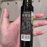 爷爷的农场核桃油食用油100ml 法国进口热炒油凉拌辅食油 赠婴幼儿宝宝食谱 实拍图