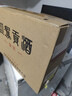 迎驾贡酒 迎驾金星 浓香型白酒 50度 520ml*2+125ml 礼盒装 送礼佳选 实拍图