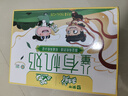 蒙牛 未来星儿童成长牛奶整箱礼盒装 【送礼推荐】 【儿童有机奶】190ml×12盒 实拍图