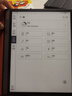 BOOX送磁吸套 文石BOOX NoteX3 10.3英寸电子书阅读器墨水屏电纸书读写本 智能办公学习平板 标配+磁吸皮套等礼包 实拍图