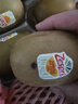 佳沛（zespri）新西兰  阳光金奇异果16粒礼盒经典果单果约 77-103g 水果 猕猴桃 实拍图