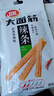 卫龙辣条大面筋儿时怀旧小吃办公室休闲零食解馋商超同款黄子弘凡 【香辣味】大面筋口味4包|260g 实拍图