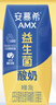 伊利安慕希AMX利乐冠旋盖装益生菌酸奶200g*10盒 礼盒装 实拍图