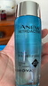 雅芳 AVON 新活深海修护活肌水100ml补水保湿爽肤水柔肤水母亲节送礼 实拍图