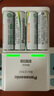 松下（Panasonic）7号七号充电电池4节三洋爱乐普技术适用于话筒相机玩具无充电器HHR-4MRC/4B 实拍图