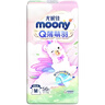 尤妮佳moony尤妮佳 S72片【纸尿裤】 实拍图