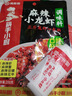 海底捞四川特产 广式麻辣五香灌肠香肠调料家用腊肉酱肉调料 五香香肠调味料220g*1袋 实拍图