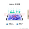HUAWEI MatePad 11.5''S 灵动款 国家补贴15% 华为平板电脑高刷2.8K全面屏学习8+128GB WIFI深空灰 实拍图