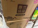 清风【李昀锐同款】抽纸 丝柔4层110抽20包M码 卫生纸巾 新老包装交替 实拍图