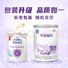 雀巢（Nestle）早启能恩特殊配方奶粉400g 含有DHA（适用于早产/低出生体重儿） 早启能恩400g*1罐 实拍图
