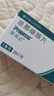 保法止 非那雄胺片1mg*28片/盒+达霏欣 5%米诺地尔酊搽剂60ml:3g*60ml/瓶 实拍图