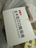 [东维力] 左卡尼汀口服溶液10ml:1g*18支/盒 实拍图