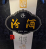汾酒 青花20 清香型高度白酒 53度375ml 单瓶装 商务送礼 实拍图