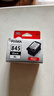 佳能（Canon）PG-845XL 大容量黑色墨盒(适用MG3080/MG2580S/MG2400/TS3480/TS3380/TR4580) 实拍图
