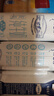 蒙牛特仑苏【0脂肪礼盒装】脱脂纯牛奶 250ml×16盒(3.6g优质乳蛋白)  实拍图