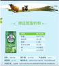 德运（Devondale）脱脂奶粉1kg 调制乳粉儿童学生成人奶粉高钙高蛋白澳洲原装进口 实拍图