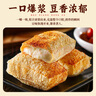 华田禾邦 云宴尚品云南石屏黄包浆豆腐380g 爆浆 豆制品 烧烤火锅食材 实拍图