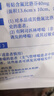 原研进口 泽普思 氟比洛芬凝胶贴膏40mg*6贴 （5盒装） 实拍图