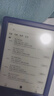 掌阅（iReader） Neo2 6英寸 电子书阅读器 墨水屏电纸书 平板学习笔记办公本 轻量便携 32GB 海岛蓝 实拍图