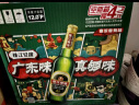珠江啤酒（PEARL RIVER）12度 经典老珠江啤酒 600ml*12瓶 整箱装 晒单实拍图