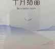 十月结晶手动吸乳器产妇产后便携手动式吸奶器集乳器 实拍图