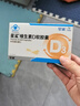 星鲨维生素d3儿童1-3岁 维生素d滴剂维生素D促钙吸收补钙长高 星鲨维生素D软胶囊30粒*3盒【药房直发】 京官方店东自旗舰营大药房 实拍图