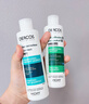 薇姿洗发水套组绿标200ml*1+去油瓶200ml*2 去屑控油清爽 实拍图