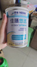 雀巢健康科学佳膳悠选 全营养配方粉 不含乳糖 400g*2 福海礼盒 正品保证 实拍图