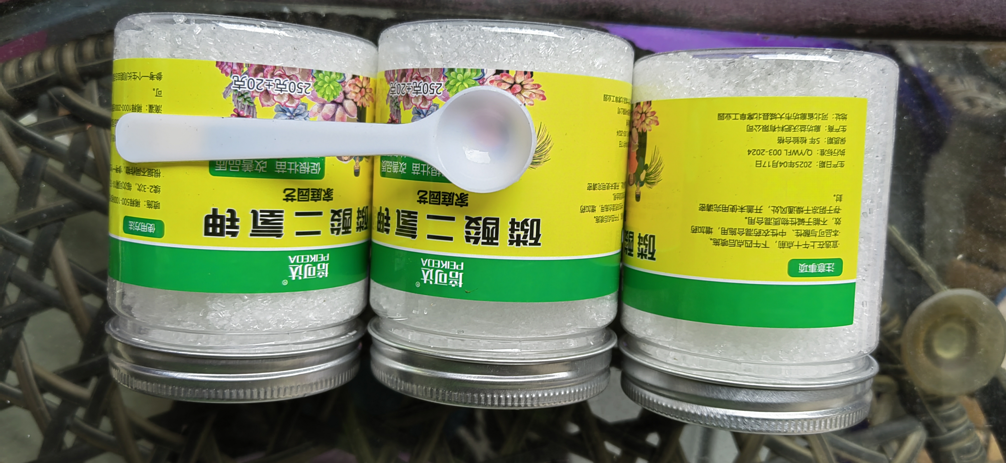 磷酸二氢钾正品农用水溶肥花卉专用叶面肥硫酸亚铁花肥料通用开花 磷酸二氢钾【三瓶*250克】共750g 实拍图