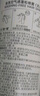 Spes诗裴丝【宋佳同款】干发喷雾 无香180ml*2支 头发蓬松喷雾  实拍图