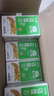 蒙牛早餐奶麦香味250ml×16盒 吴磊同款 早餐伴侣燕麦醇香 实拍图