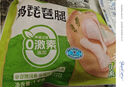 圣农鸡琵琶腿2斤/袋冷冻炸鸡腿烤鸡腿卤鸡腿清真冷冻生鲜 白羽鸡 实拍图