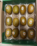 佳沛（zespri）新西兰 阳光金奇异果12粒礼盒特大果单果约122-146g 猕猴桃 水果 实拍图