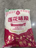 莲花 味精1000g 纯粮酿造 99%高纯度家用餐饮批发 实拍图