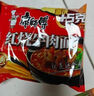 康师傅 方便面 经典番茄鸡蛋牛肉面五连包115g*5 泡面袋装速食 方便食品 实拍图