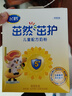 飞鹤茁然-茁护 儿童配方奶粉 4段(3-6岁适用) 320克 实拍图