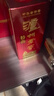 泸州老窖 六年窖头曲 浓香型白酒 52度500ml*2瓶 蛇年礼盒 实拍图
