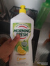 morning fresh 晨新辰清澳洲进口超浓缩洗洁精清香柠檬900ml*2瓶去油奶瓶清洗剂 实拍图