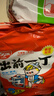 出前一丁（NISSIN）日清 进口方便面速食 麻油味 五连包*100g 泡面拌面早餐热门商品 实拍图