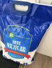 中盐 高效软水盐10kg*2【软水机专用盐】软化水质预防水垢保护机器  实拍图