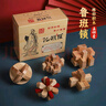乐智由我鲁班锁5件套榫卯积木孔明锁儿童益智玩具3-6岁男孩生日礼物12岁 实拍图