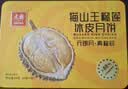 元朗榴莲冰皮月饼礼盒广式流心爆浆猫山王高端中秋礼品广东老字号360g 实拍图
