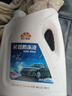 昆仑征途防冻液-45℃汽车冷却液红色绿色水箱宝发动机冷冻液四季通用4公斤 2kg -45℃ 红色 实拍图
