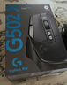 罗技（G）G502 X LIGHTSPEED无线游戏鼠标  混合微动 HERO引擎 经典爆款电竞鼠标 黑色 情人节礼物 实拍图