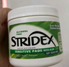 STRIDEX美国进口水杨酸净颜棉片55片(温和型)二次清洁清爽控油收缩毛孔 实拍图