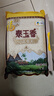 福临门 泰玉香 一品香米 长粒米 10斤*4/箱（新老包装交替） 实拍图