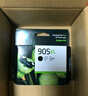 惠普（HP）905XL原装墨盒 适用hp OJ6960/6970 打印机 xl大容量黑色墨盒 实拍图