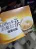 樱花五行茶40袋 通便茶润肠润通肠清茶 排便宿清肠道肠润常润茶番泻叶 实拍图