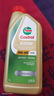 嘉实多（Castrol）机油保养单次卡 嘉实多智E极护全合成  5W-40 SP 5L 30天可用 实拍图