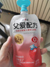 简爱酸奶父爱配方儿童酸奶0蔗糖果蔬泥无添加剂 低温酸奶宝宝儿童零食 0%西梅苹果吸吸袋100g*12袋 实拍图